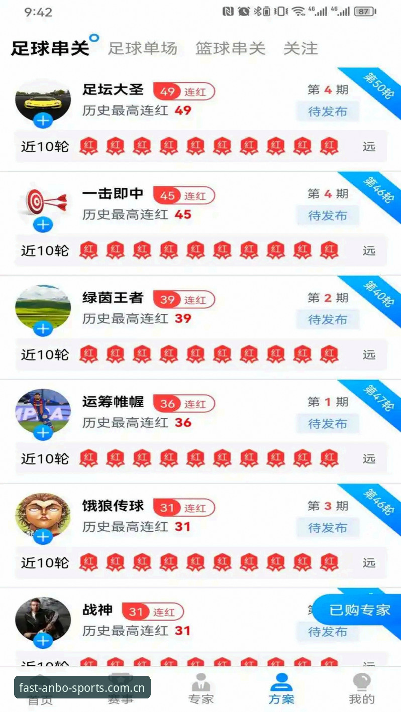安博体育平台登录入口全面评测：从注册到流畅体验的完整教程分享
